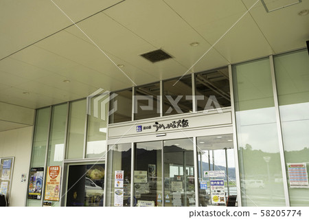 福井縣大愛郡Uminpia Oi Ooi-cho公路車站 福井縣大愛郡Uminpia Oi Ooi-cho公路車站 58205774