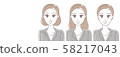 Female business suit surprised expression 58217043