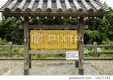 京都府福知山市福知山城天守閣信息委員會 京都府福知山市福知山城天守閣信息委員會 58221192