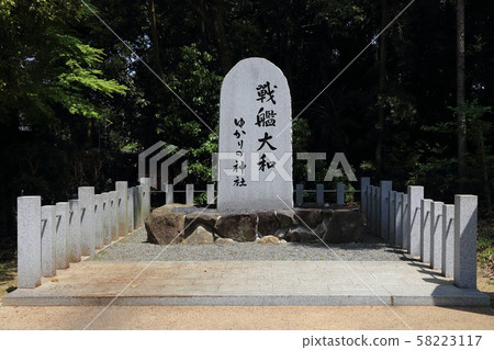 大和神社[奈良縣天理市] 58223117