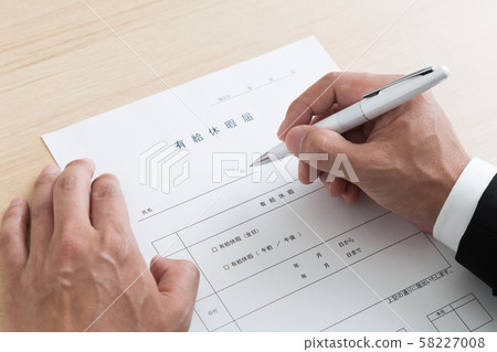 paid holidays 58227008