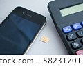 SIM card and calculator 58231701