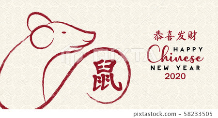 Chinese new year of rat 2020 red mouse art card 58233505