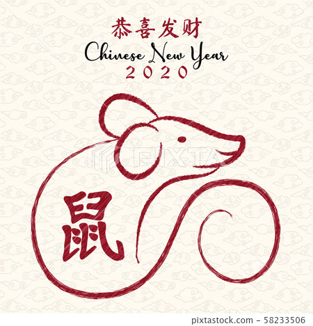Chinese new year 2020 card of red rat asian art Chinese new year 2020 card of red rat asian art 58233506