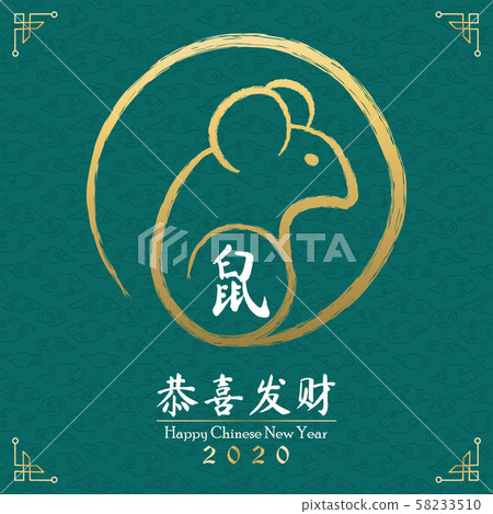 Chinese new year of the rat 2020 gold animal card - Stock Illustration ...