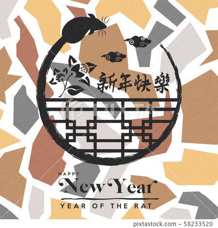 Chinese new year of rat 2020 abstract shape card 58233520