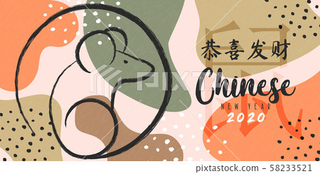 Chinese new year 2020 rat on boho art banner 58233521