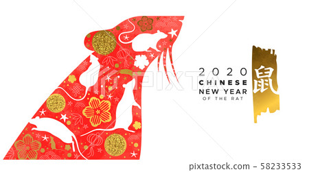 Chinese New Year 2020 red watercolor rat banner Chinese New Year 2020 red watercolor rat banner 58233533