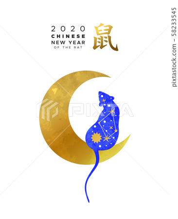 Chinese New Year 2020 Blue Rat On Gold Moon Card Stock Illustration 58233545 Pixta pixta
