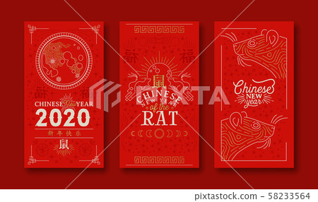 Chinese new year rat 2020 gold moon red card set - Stock Illustration ...
