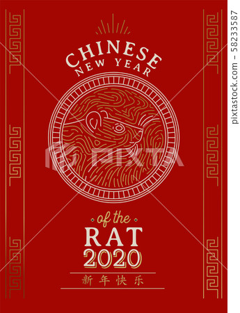 Chinese new year 2020 rat card gold asian line art Chinese new year 2020 rat card gold asian line art 58233587