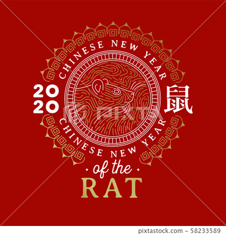 Chinese new year rat 2020 red card of gold mouse Chinese new year rat 2020 red card of gold mouse 58233589