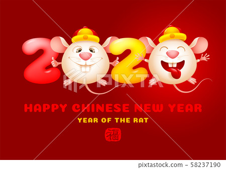 Happy Chinese New Year. Year Of The Rat 58237190