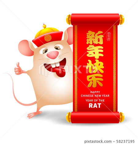 Chinese New Year, Year Of The Rat Chinese New Year, Year Of The Rat 58237195
