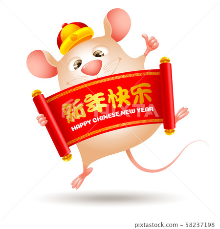 Chinese New Year, Year Of The Rat Chinese New Year, Year Of The Rat 58237198