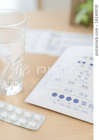 Ingested medicine image Medicine cold medicine Influenza Ingested medicine image Medicine cold medicine Influenza 58240038