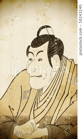 貞生貞信武,川生三代Yosei vintage vintage 貞生貞信武,川生三代Yosei vintage vintage 58243240