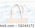 Zero waste. Organic fabric bag on white wooden background 58244172