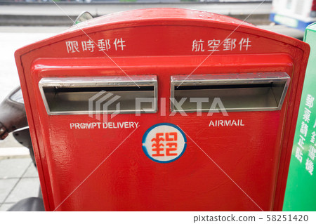 Red post Taiwan Red post Taiwan 58251420