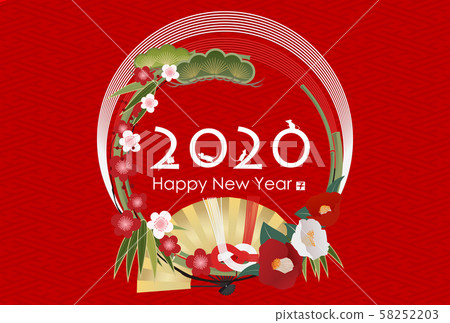 新年賀卡2020 新年賀卡2020 58252203