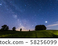 Mild Seven Hill and Milky Way 58256099