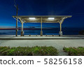 Shimogamo Station's Home 58256158
