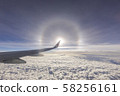 View from inside the plane 58256161