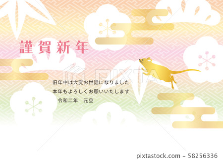 New Year's card 2020 child year Golden mouse Saaya pattern New Year's card 2020 child year Golden mouse Saaya pattern 58256336