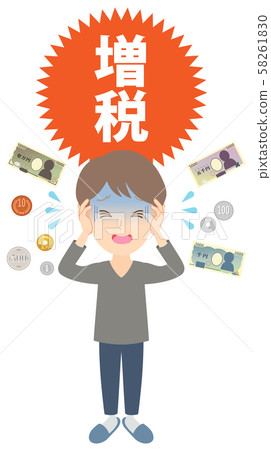 Tax increase, consumption tax increase, male scream 58261830