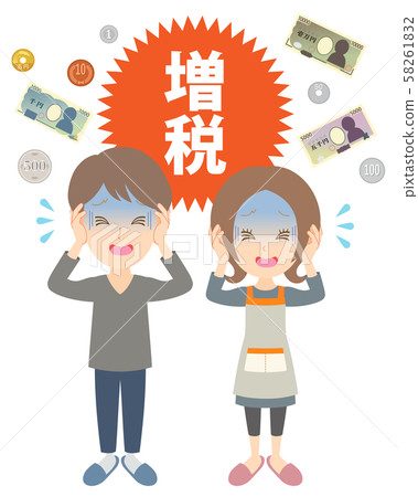 Tax increase, consumption tax increase, couple scream 58261832