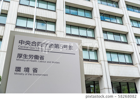 中央聯合政府大樓5號樓 58268082