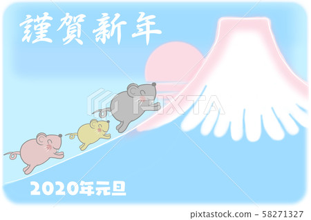 新年賀卡2020團圓2年19 58271327
