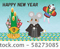 2020 New Year's card Child year Mouse and Samurai and Kadomatsu 58273085