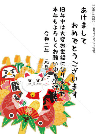 新年賀卡材料新年賀卡日式和風日式禮物耙招手貓 58274608