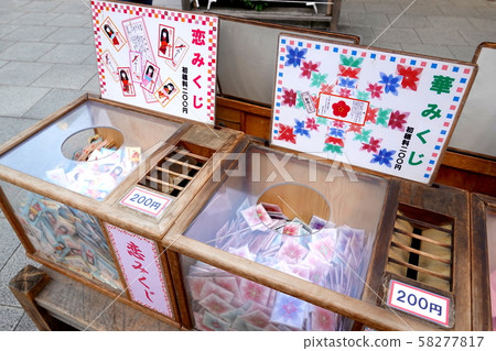 東京Daijinu錦鯉Mikuji Hana Mikuji飯田橋 58277817