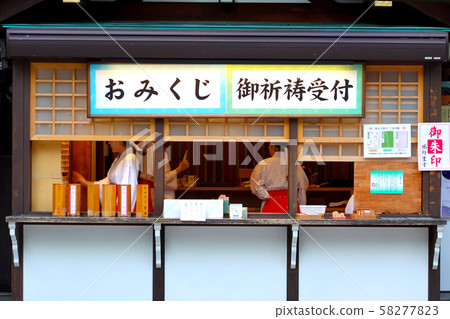 Tokyo Daijingu Iidabashi Tokyo Daijingu Iidabashi 58277823