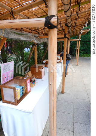 Tokyo Daijingu Iidabashi Tokyo Daijingu Iidabashi 58277830