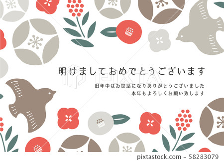 復古現代日式新年賀卡模板紅色 復古現代日式新年賀卡模板紅色 58283079