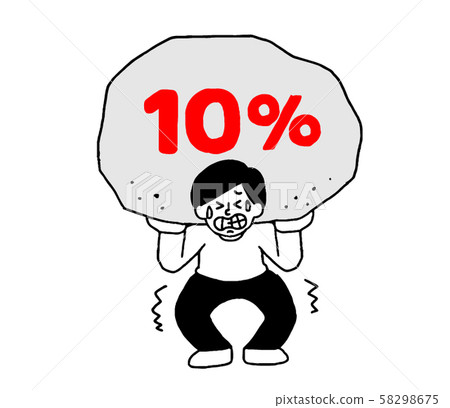 Suffering from tax increase (simple) Suffering from tax increase (simple) 58298675