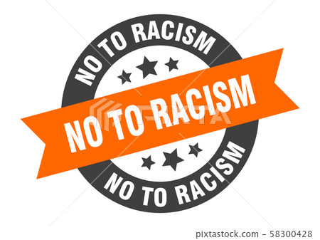 no to racism sign. no to racism orange-black round no to racism sign. no to racism orange-black round 58300428