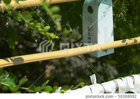 京都Nashiki神社的Waka Omikuji 京都Nashiki神社的Waka Omikuji 58308082