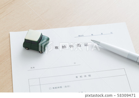 帶薪假期 帶薪假期 58309471