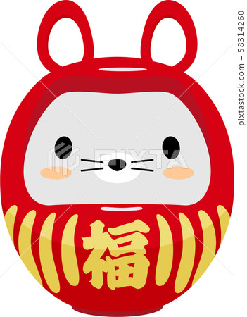New year's card illustration material daruma 2020 child year 58314260