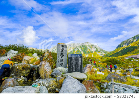 Spring of Tateyama Tamado 58322743