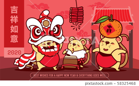 Happy Chinese New Year 2020 Year Of The Rat Stock Illustration 58325468 Pixta