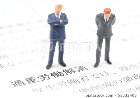 消除勞累 消除勞累 58332408