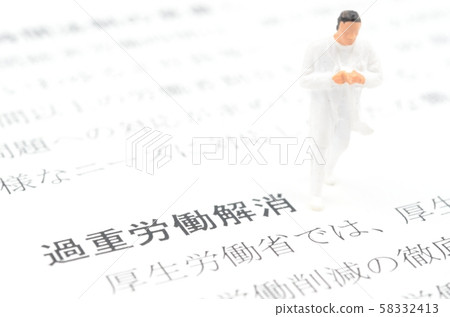 Eliminate overwork Eliminate overwork 58332413