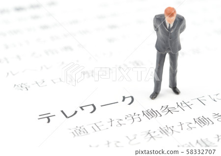 遠程辦公 58332707