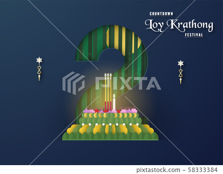 Loy Kratong festival of Thai people 58333384