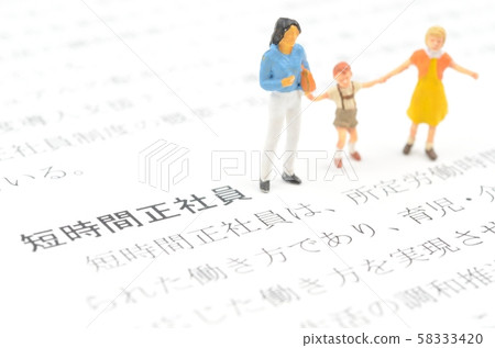 Short-time regular employees 58333420